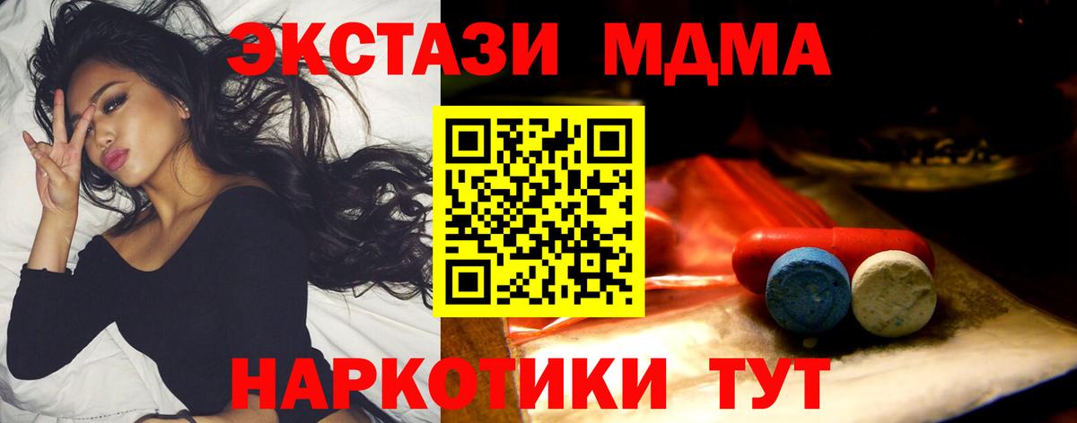ЭКСТАЗИ Дубай Долгопрудный