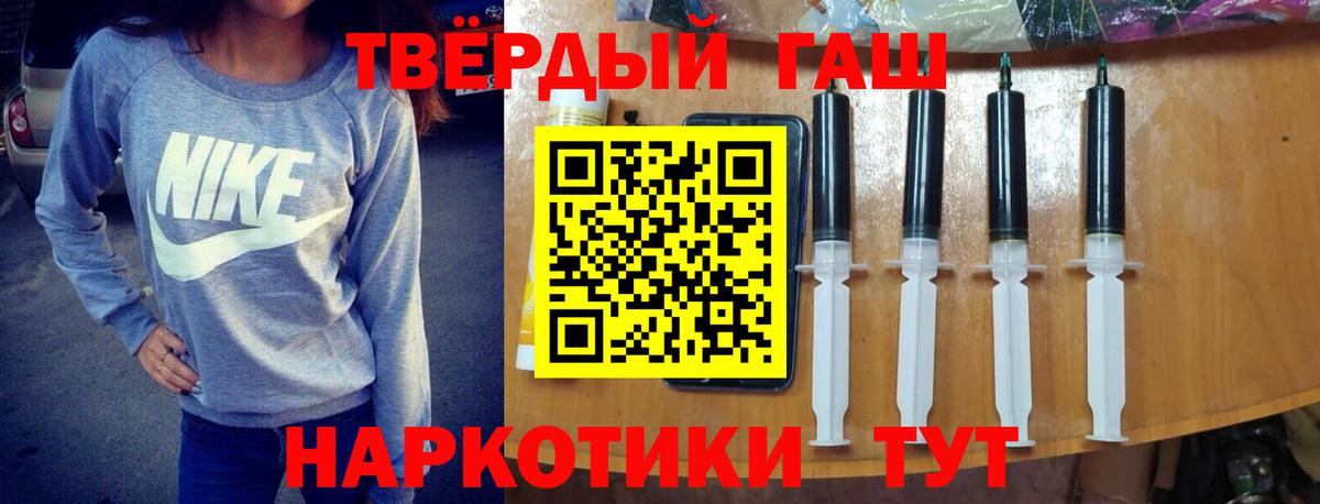 Гашиш Cannabis Долгопрудный