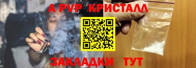 каннабис Ливны