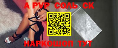 героин Лесосибирск