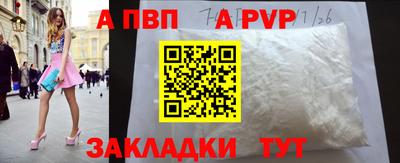 а пвп мука Ликино-Дулёво