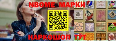 мяу мяу мука Малгобек