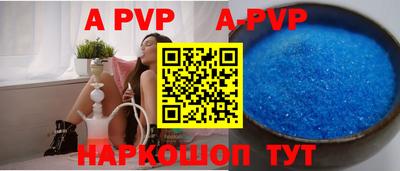 а пвп мука Ликино-Дулёво
