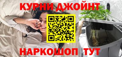 гашиш Мариинск
