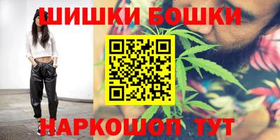 гашиш Мариинск