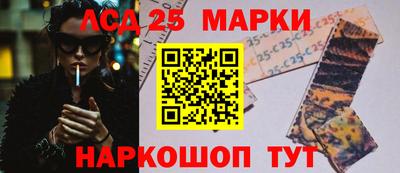 каннабис Ливны
