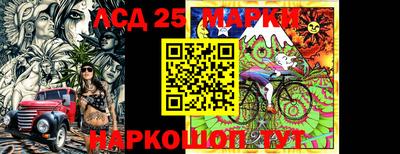 героин Лесосибирск