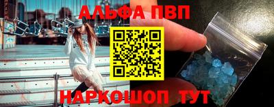 а пвп мука Ликино-Дулёво