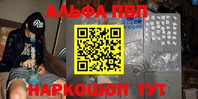 героин Лесосибирск