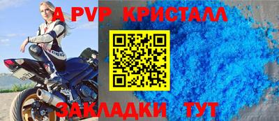 а пвп мука Ликино-Дулёво