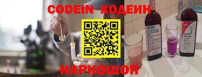 каннабис Ливны