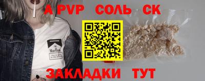 а пвп мука Ликино-Дулёво