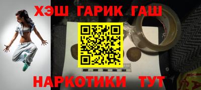 а пвп мука Ликино-Дулёво