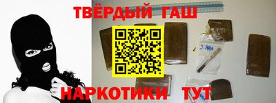 героин Лесосибирск