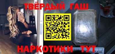 каннабис Ливны