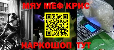 каннабис Ливны
