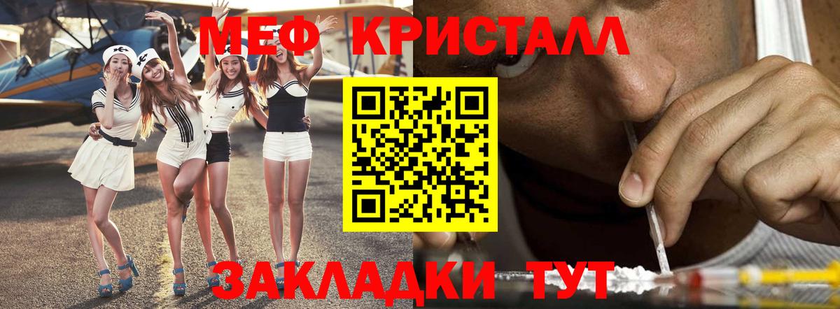 Долгопрудный  Мефедрон мяу мяу  Вход с VPN  цены   МЯУ-МЯУ мука 