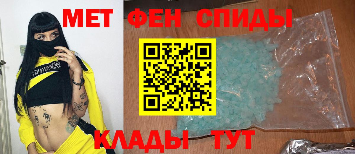МЕТАМФЕТАМИН  МЕТАМФЕТАМИН винт  Долгопрудный  Вход с VPN  МЕТАМФЕТАМИН винт 