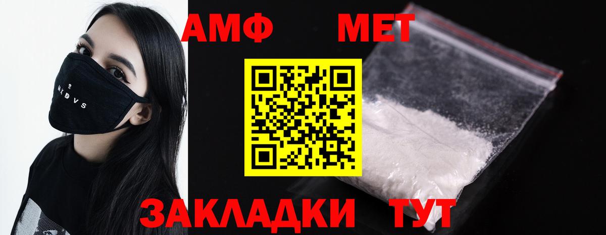 Метамфетамин Methamphetamine Долгопрудный
