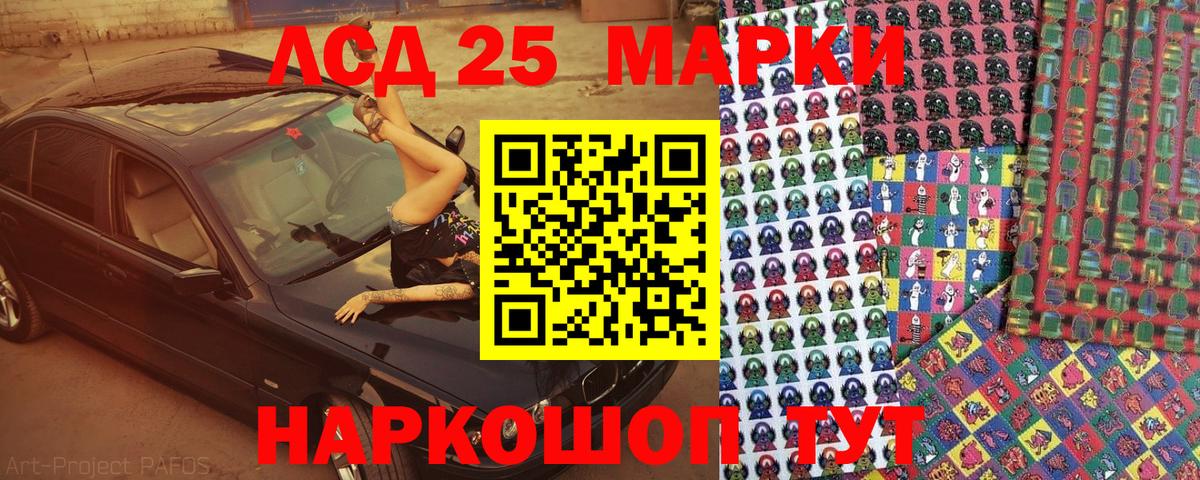 Долгопрудный  Марки NBOMe 1500мкг  как найти   Вход с VPN 